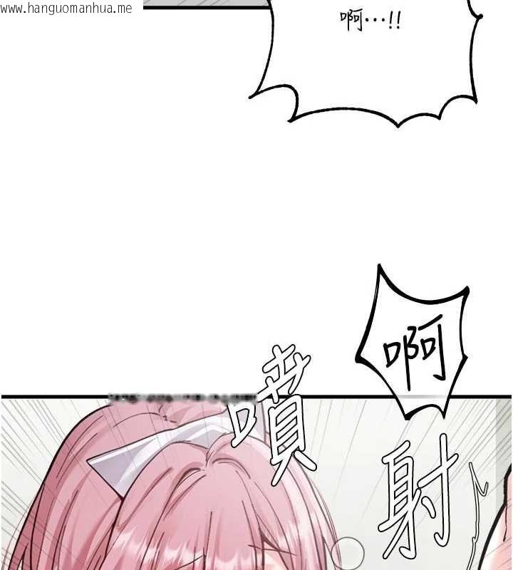 韩国漫画男人配额制韩漫_男人配额制-第34话-检体无效，再一次在线免费阅读-韩国漫画-第7张图片