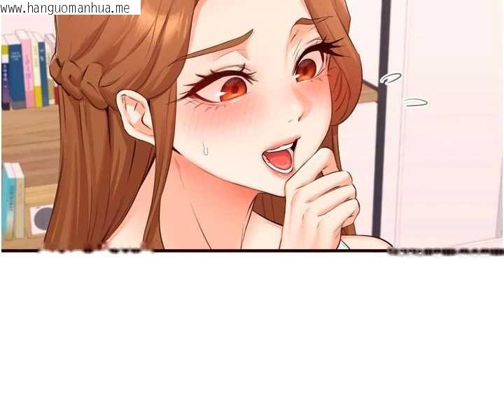 韩国漫画熟女自助餐韩漫_熟女自助餐-第75话-鲍鱼够骚才好吃在线免费阅读-韩国漫画-第11张图片