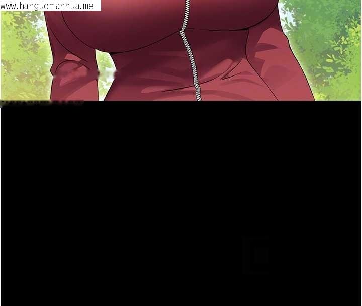 韩国漫画幼惑韩漫_幼惑-第16话-我对妳的一切了若指掌在线免费阅读-韩国漫画-第65张图片