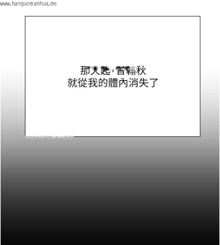韩国漫画黑道千金韩漫_黑道千金-第70话-复仇的最后结局在线免费阅读-韩国漫画-第119张图片