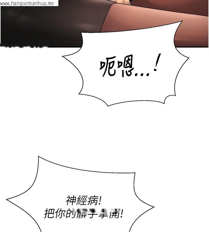 韩国漫画肉体审判韩漫_肉体审判-第40话-妳成功挑起我的征服欲在线免费阅读-韩国漫画-第47张图片