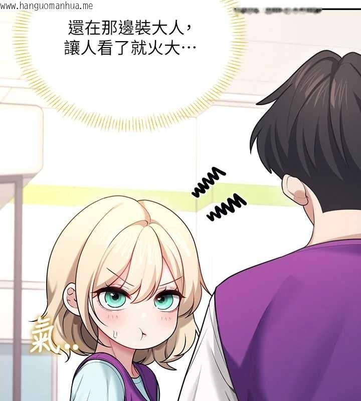 韩国漫画飞机杯女神连线中韩漫_飞机杯女神连线中-第50话-与超商姐妹花的邂逅在线免费阅读-韩国漫画-第153张图片