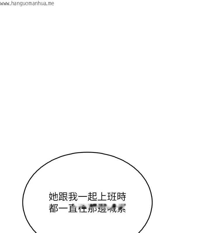 韩国漫画飞机杯女神连线中韩漫_飞机杯女神连线中-第50话-与超商姐妹花的邂逅在线免费阅读-韩国漫画-第208张图片