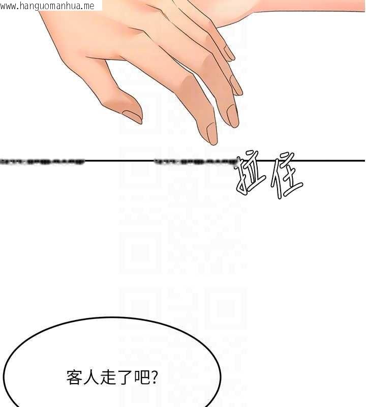 韩国漫画顶加套房的春天韩漫_顶加套房的春天-第56话-容易心软的邻家姐姐在线免费阅读-韩国漫画-第96张图片