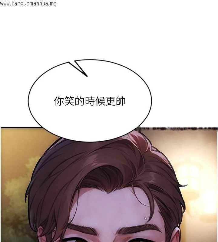 韩国漫画单身即纵欲韩漫_单身即纵欲-第39话-妳其实很有魅力在线免费阅读-韩国漫画-第40张图片