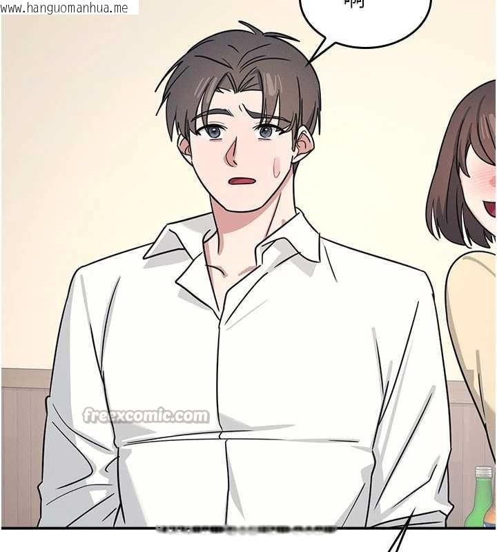 韩国漫画羞耻课堂韩漫_羞耻课堂-第25话-谢谢你让我高潮在线免费阅读-韩国漫画-第84张图片