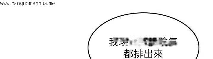 韩国漫画羞耻课堂韩漫_羞耻课堂-第25话-谢谢你让我高潮在线免费阅读-韩国漫画-第127张图片