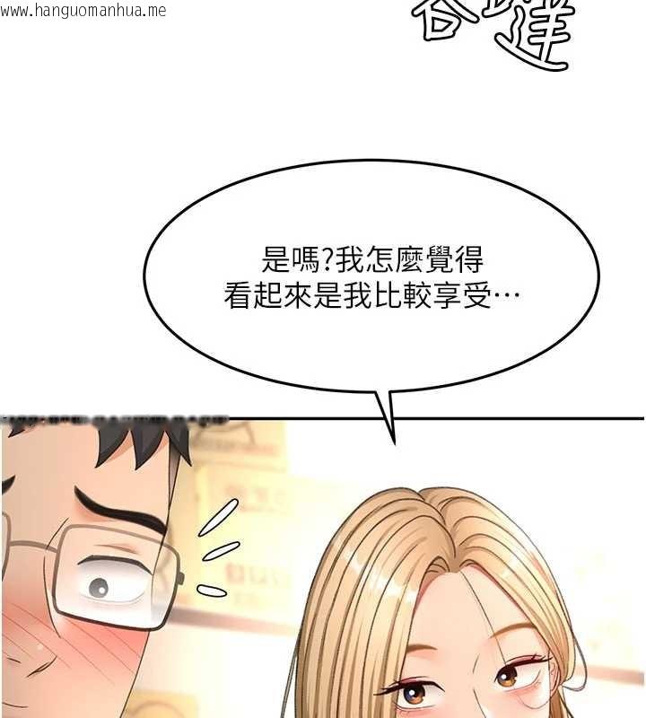 韩国漫画顶加套房的春天韩漫_顶加套房的春天-第56话-容易心软的邻家姐姐在线免费阅读-韩国漫画-第7张图片