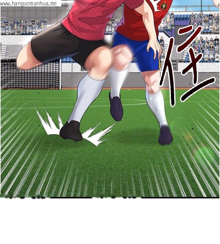 韩国漫画足球型男脱单指南韩漫_足球型男脱单指南-第51话-强劲的对手在线免费阅读-韩国漫画-第108张图片