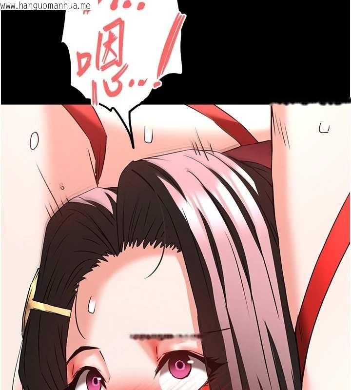 韩国漫画末日雕堡韩漫_末日雕堡-第66话-只要有妳就够了在线免费阅读-韩国漫画-第38张图片