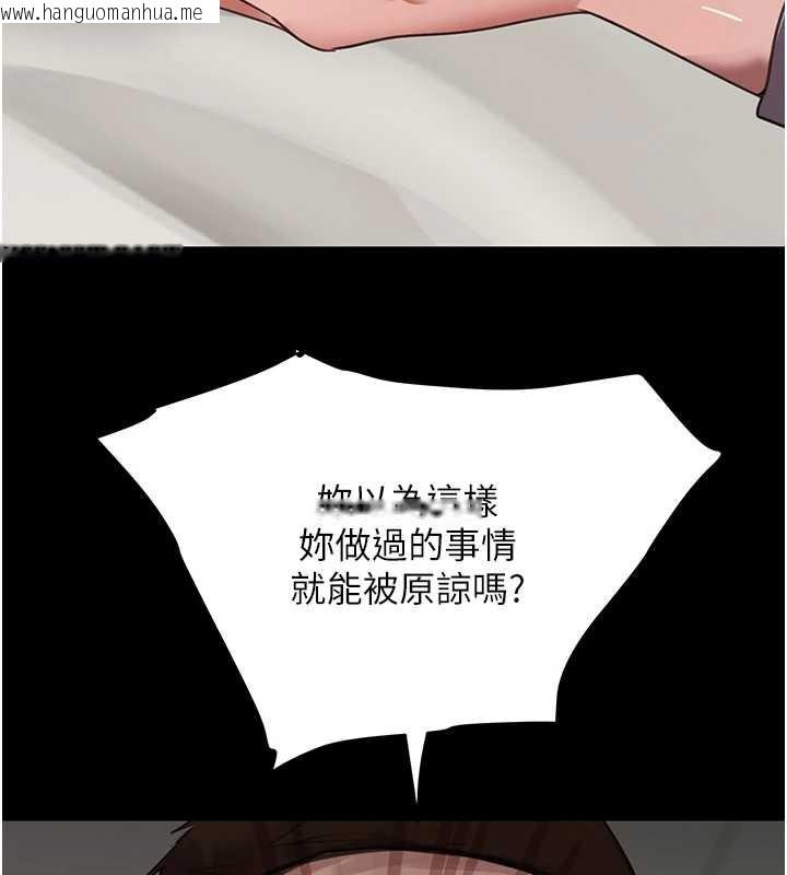 韩国漫画黑道千金韩漫_黑道千金-第70话-复仇的最后结局在线免费阅读-韩国漫画-第169张图片