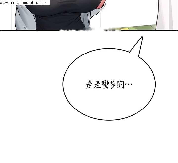 韩国漫画飞机杯女神连线中韩漫_飞机杯女神连线中-第50话-与超商姐妹花的邂逅在线免费阅读-韩国漫画-第219张图片