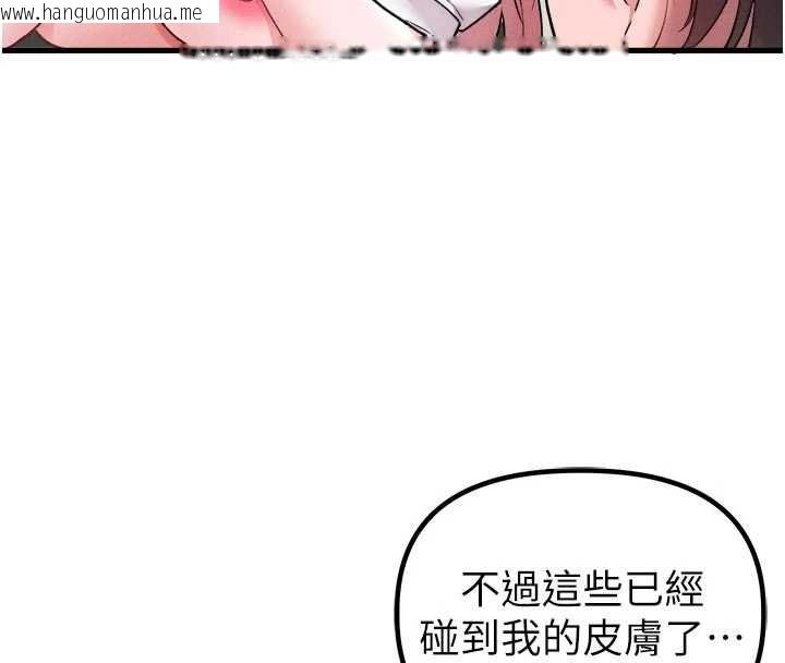 韩国漫画男人配额制韩漫_男人配额制-第34话-检体无效，再一次在线免费阅读-韩国漫画-第25张图片