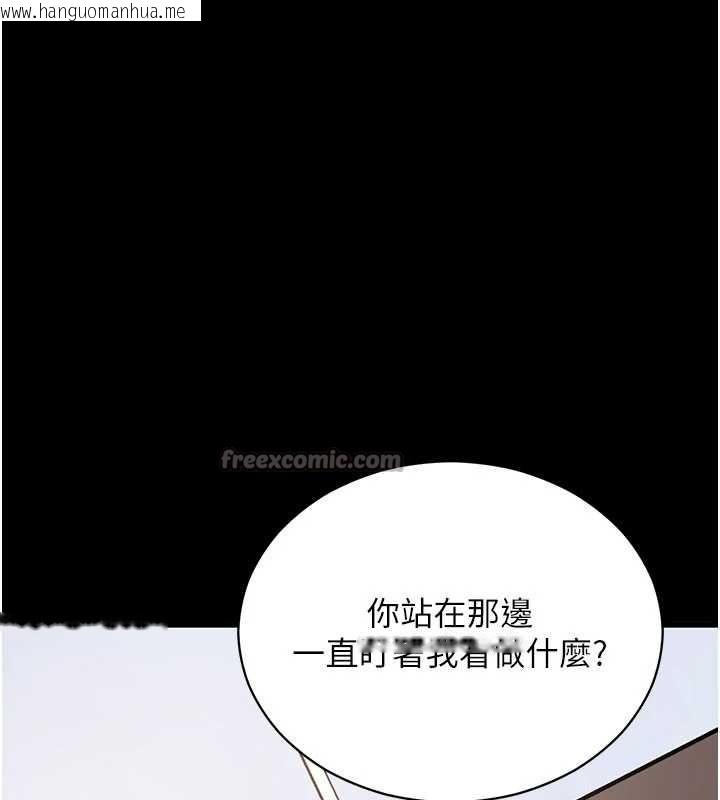 韩国漫画拜脱拜脱App韩漫_拜脱拜脱App-第52话-都湿透了，还装清高在线免费阅读-韩国漫画-第42张图片