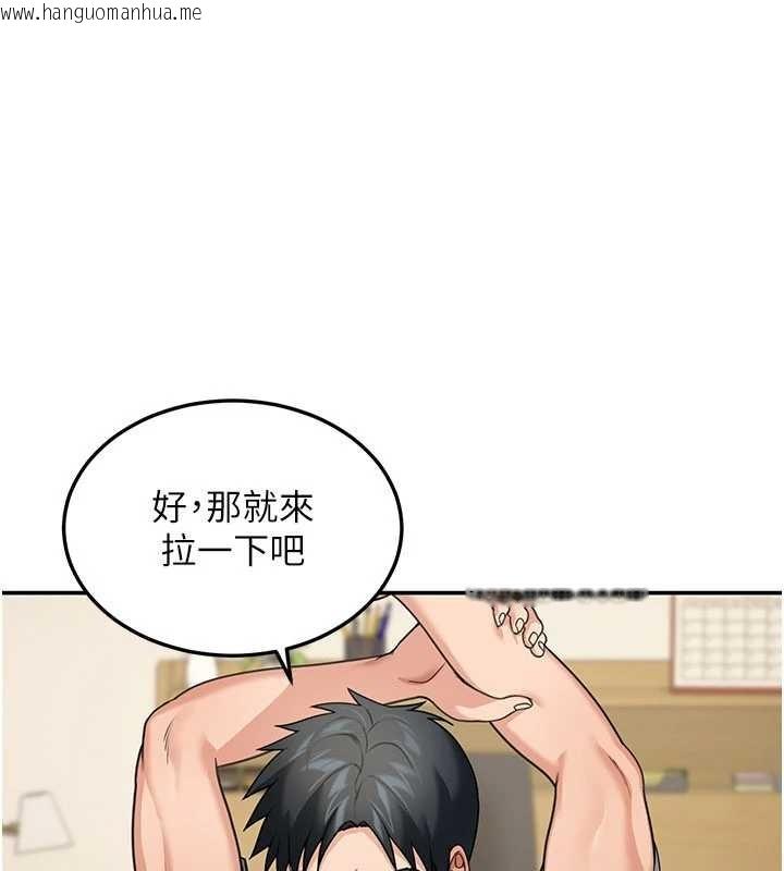 韩国漫画华尔街夜色韩漫_华尔街夜色-第10话-全身上下洗干净之后…在线免费阅读-韩国漫画-第41张图片