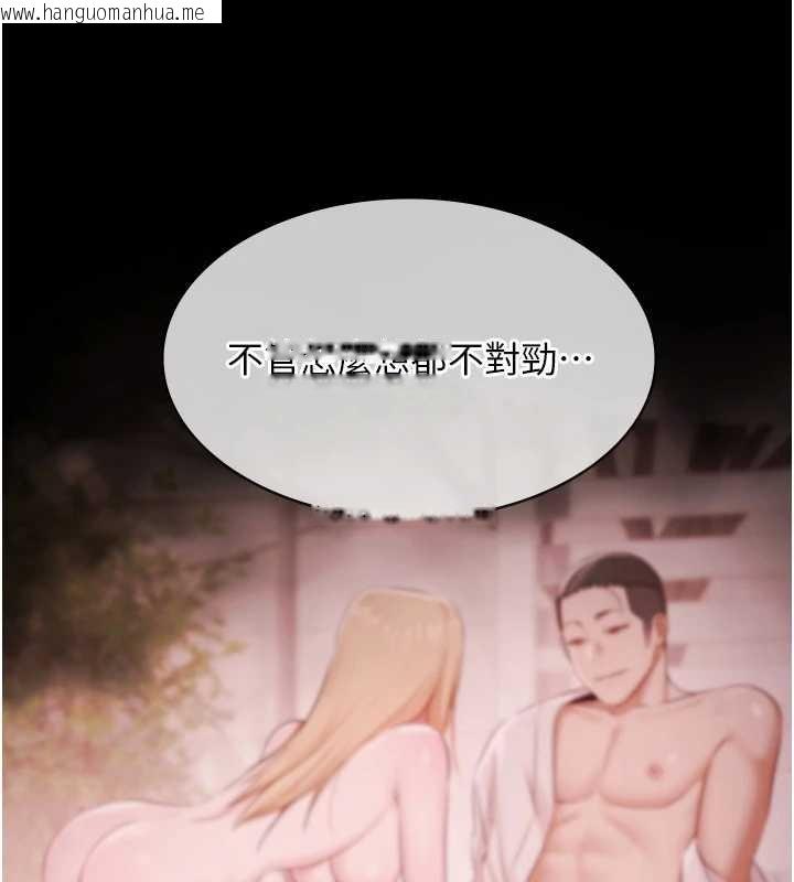 韩国漫画极乐泳池趴韩漫_极乐泳池趴-第21话-妳姐姐可是个极品在线免费阅读-韩国漫画-第15张图片