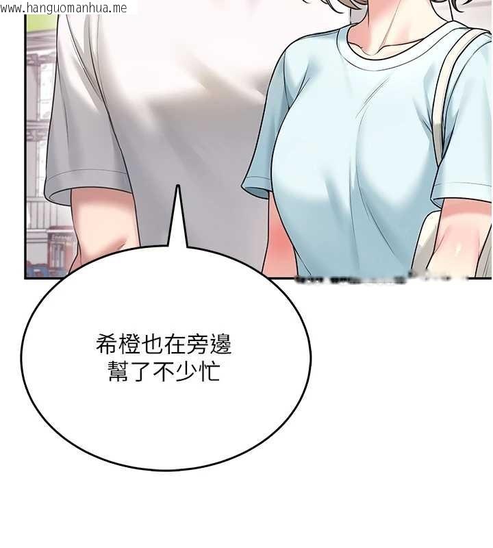 韩国漫画飞机杯女神连线中韩漫_飞机杯女神连线中-第50话-与超商姐妹花的邂逅在线免费阅读-韩国漫画-第195张图片