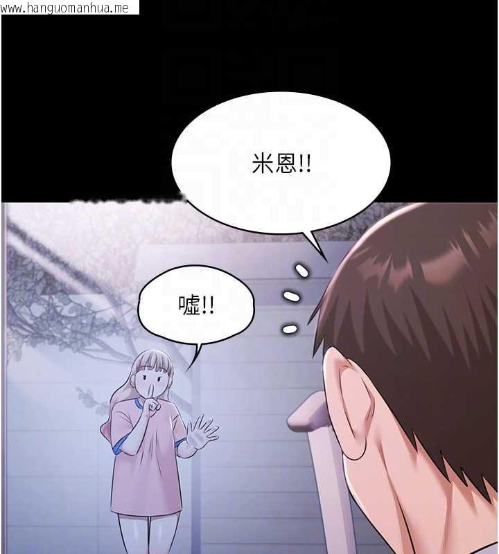 韩国漫画极乐泳池趴韩漫_极乐泳池趴-第21话-妳姐姐可是个极品在线免费阅读-韩国漫画-第105张图片