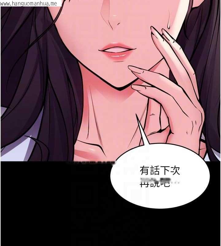 韩国漫画狱火重生韩漫_狱火重生-第55话-妳的鲍鱼有这么饥渴吗?在线免费阅读-韩国漫画-第89张图片