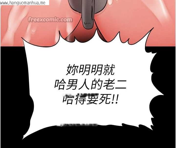 韩国漫画末日雕堡韩漫_末日雕堡-第66话-只要有妳就够了在线免费阅读-韩国漫画-第70张图片