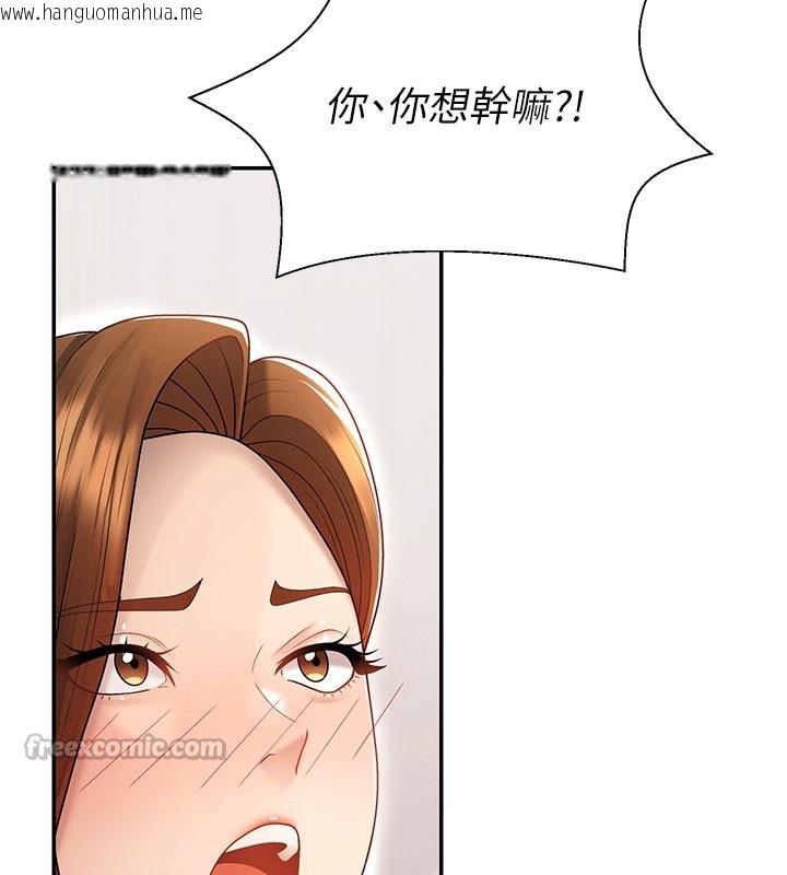 韩国漫画肉体审判韩漫_肉体审判-第40话-妳成功挑起我的征服欲在线免费阅读-韩国漫画-第42张图片