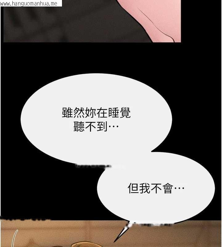 韩国漫画继母与继姐韩漫_继母与继姐-第108话-宣示主权的性爱在线免费阅读-韩国漫画-第158张图片