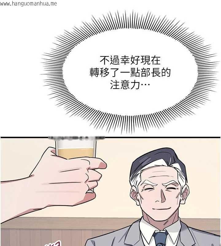 韩国漫画羞耻课堂韩漫_羞耻课堂-第25话-谢谢你让我高潮在线免费阅读-韩国漫画-第54张图片