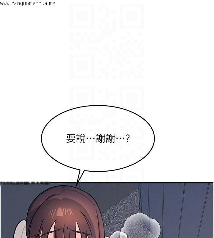 韩国漫画羞耻课堂韩漫_羞耻课堂-第25话-谢谢你让我高潮在线免费阅读-韩国漫画-第167张图片