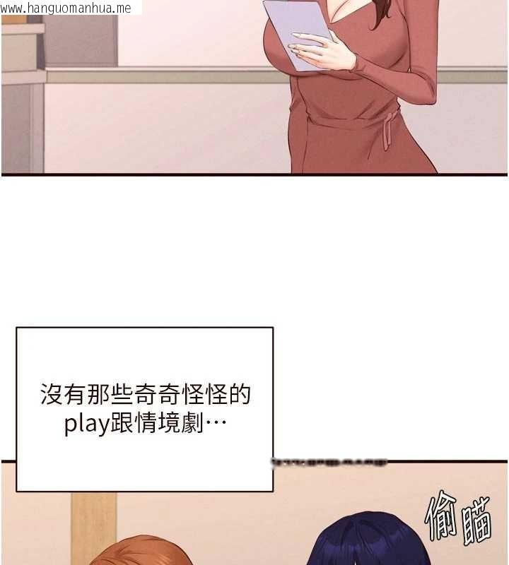 韩国漫画熟女自助餐韩漫_熟女自助餐-第75话-鲍鱼够骚才好吃在线免费阅读-韩国漫画-第41张图片