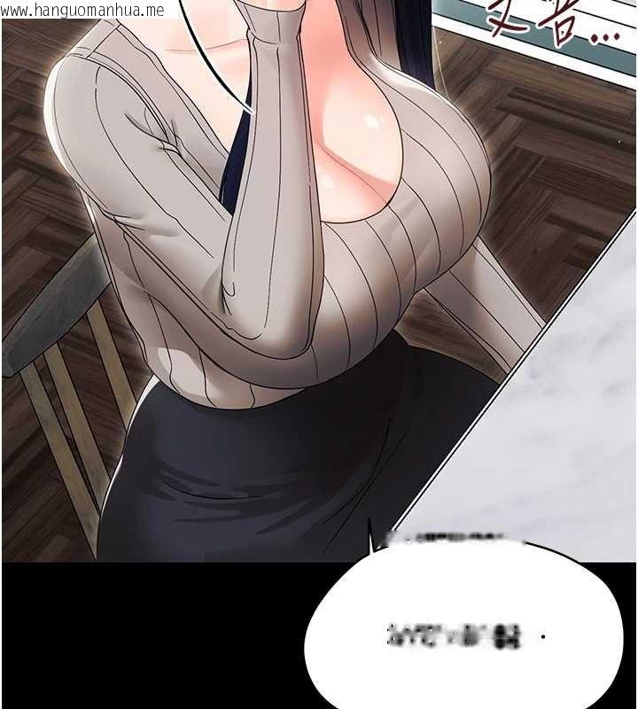 韩国漫画幼惑韩漫_幼惑-第16话-我对妳的一切了若指掌在线免费阅读-韩国漫画-第167张图片