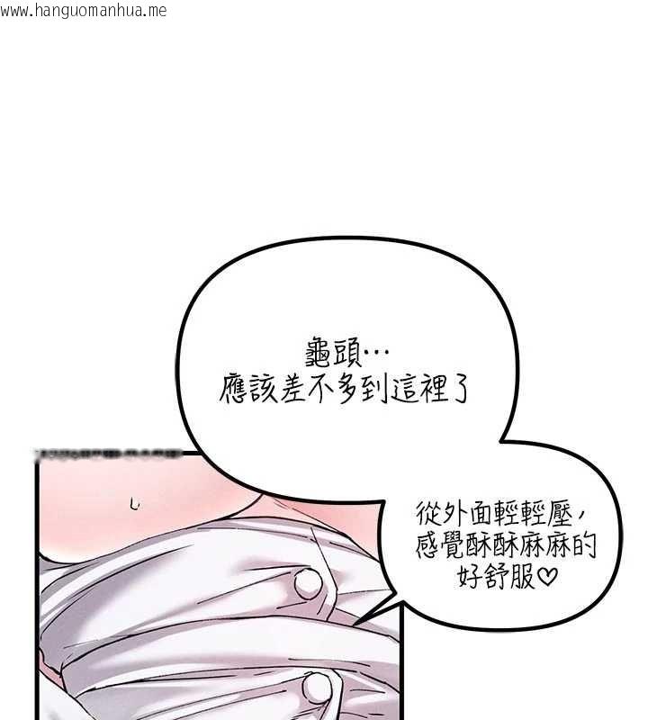 韩国漫画男人配额制韩漫_男人配额制-第34话-检体无效，再一次在线免费阅读-韩国漫画-第82张图片