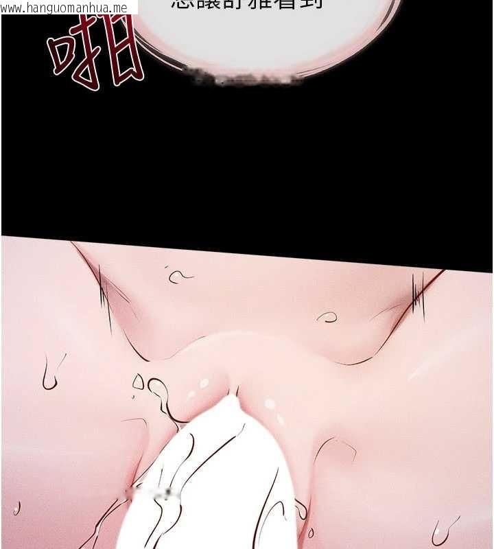 韩国漫画继母与继姐韩漫_继母与继姐-第108话-宣示主权的性爱在线免费阅读-韩国漫画-第69张图片