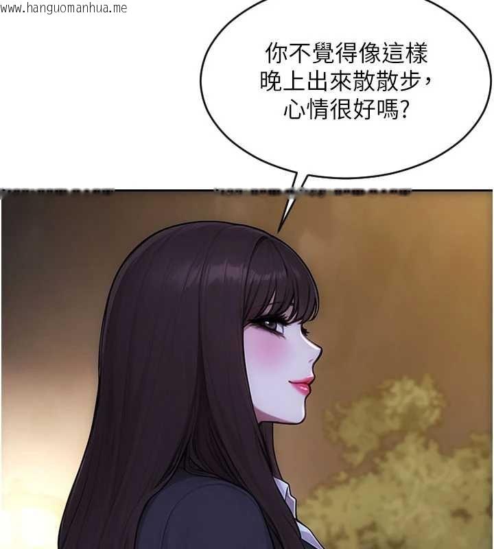 韩国漫画单身即纵欲韩漫_单身即纵欲-第39话-妳其实很有魅力在线免费阅读-韩国漫画-第9张图片