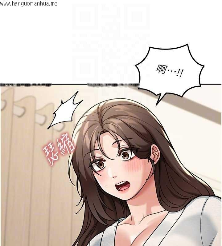 韩国漫画华尔街夜色韩漫_华尔街夜色-第10话-全身上下洗干净之后…在线免费阅读-韩国漫画-第116张图片