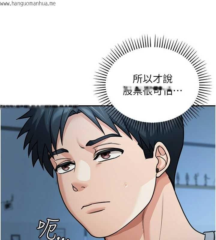 韩国漫画华尔街夜色韩漫_华尔街夜色-第10话-全身上下洗干净之后…在线免费阅读-韩国漫画-第5张图片