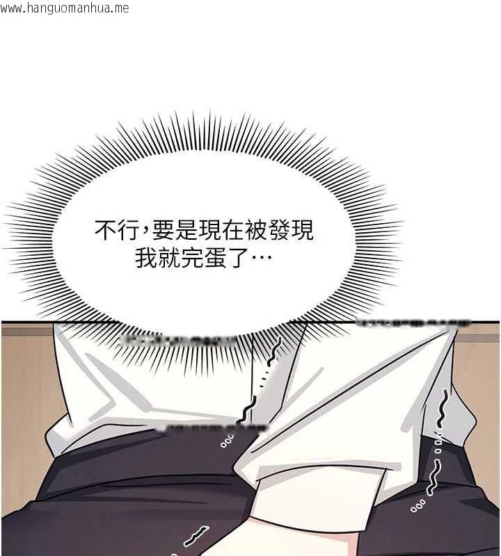 韩国漫画羞耻课堂韩漫_羞耻课堂-第25话-谢谢你让我高潮在线免费阅读-韩国漫画-第32张图片