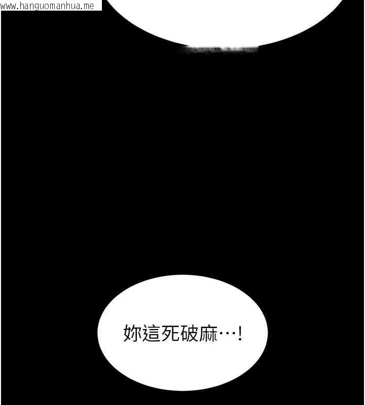 韩国漫画末日雕堡韩漫_末日雕堡-第66话-只要有妳就够了在线免费阅读-韩国漫画-第58张图片