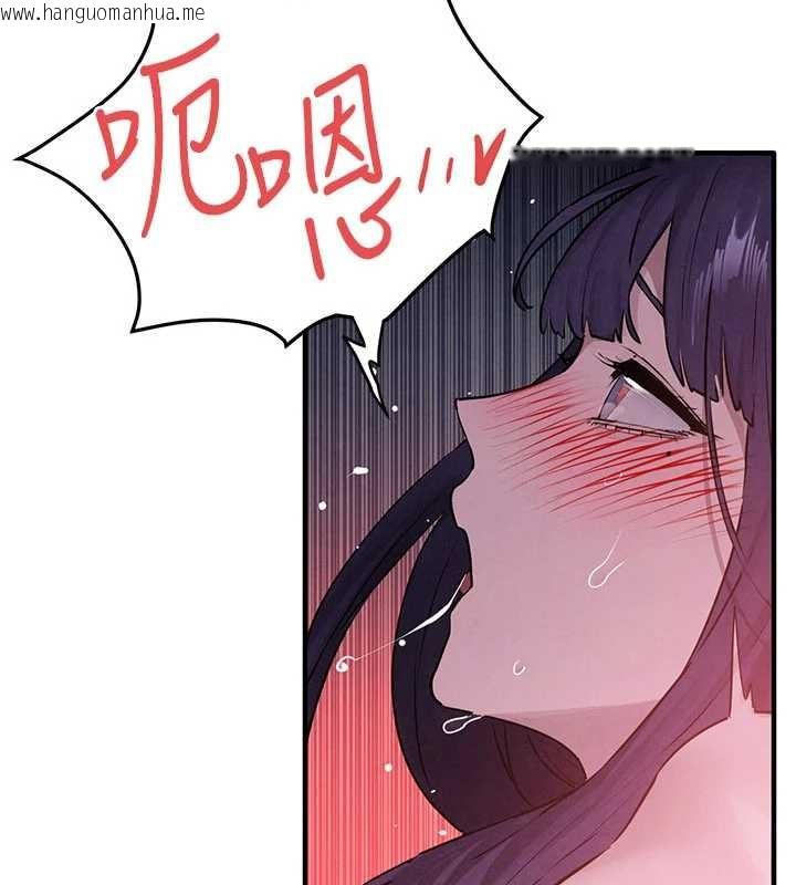 韩国漫画欲海交锋韩漫_欲海交锋-第80话-要不要做更有趣的事?在线免费阅读-韩国漫画-第61张图片