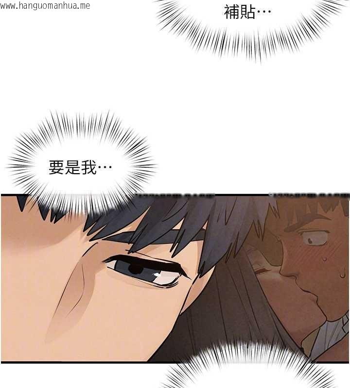 韩国漫画欲海交锋韩漫_欲海交锋-第80话-要不要做更有趣的事?在线免费阅读-韩国漫画-第96张图片