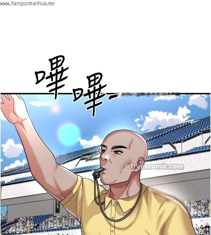 韩国漫画足球型男脱单指南韩漫_足球型男脱单指南-第51话-强劲的对手在线免费阅读-韩国漫画-第84张图片