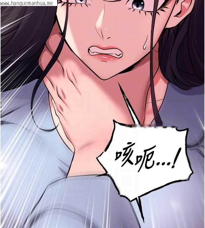 韩国漫画狱火重生韩漫_狱火重生-第55话-妳的鲍鱼有这么饥渴吗?在线免费阅读-韩国漫画-第102张图片