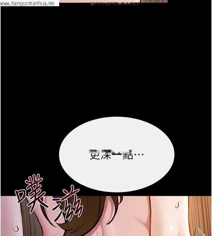 韩国漫画继母与继姐韩漫_继母与继姐-第108话-宣示主权的性爱在线免费阅读-韩国漫画-第81张图片