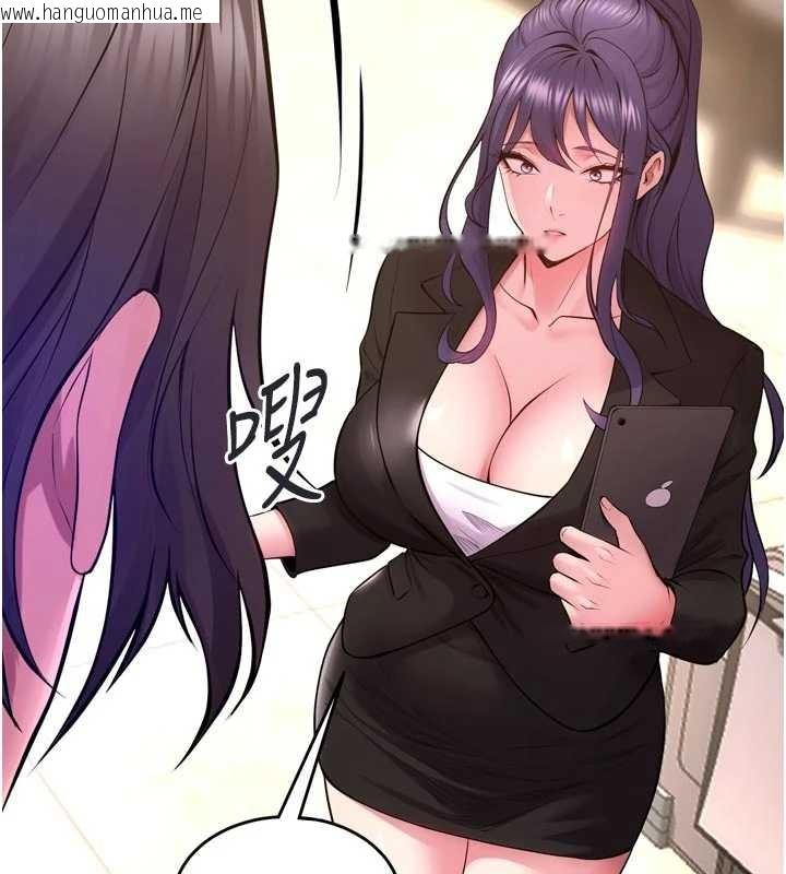 韩国漫画狱火重生韩漫_狱火重生-第55话-妳的鲍鱼有这么饥渴吗?在线免费阅读-韩国漫画-第2张图片