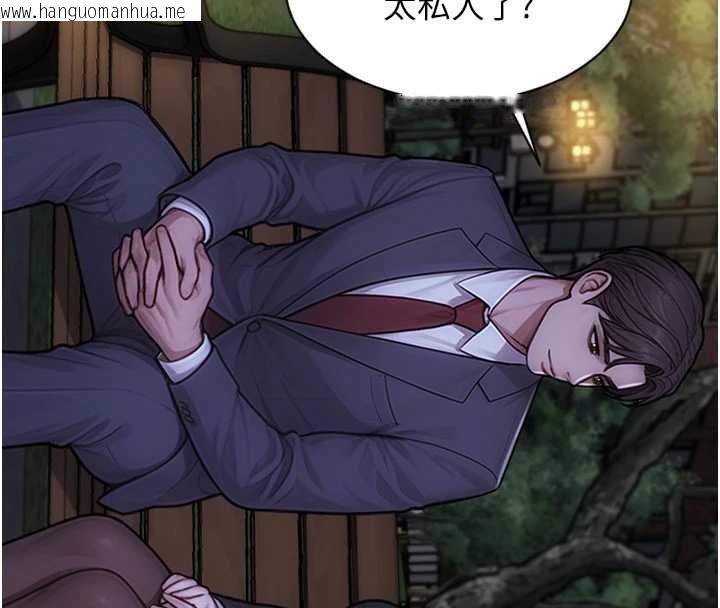 韩国漫画单身即纵欲韩漫_单身即纵欲-第39话-妳其实很有魅力在线免费阅读-韩国漫画-第82张图片