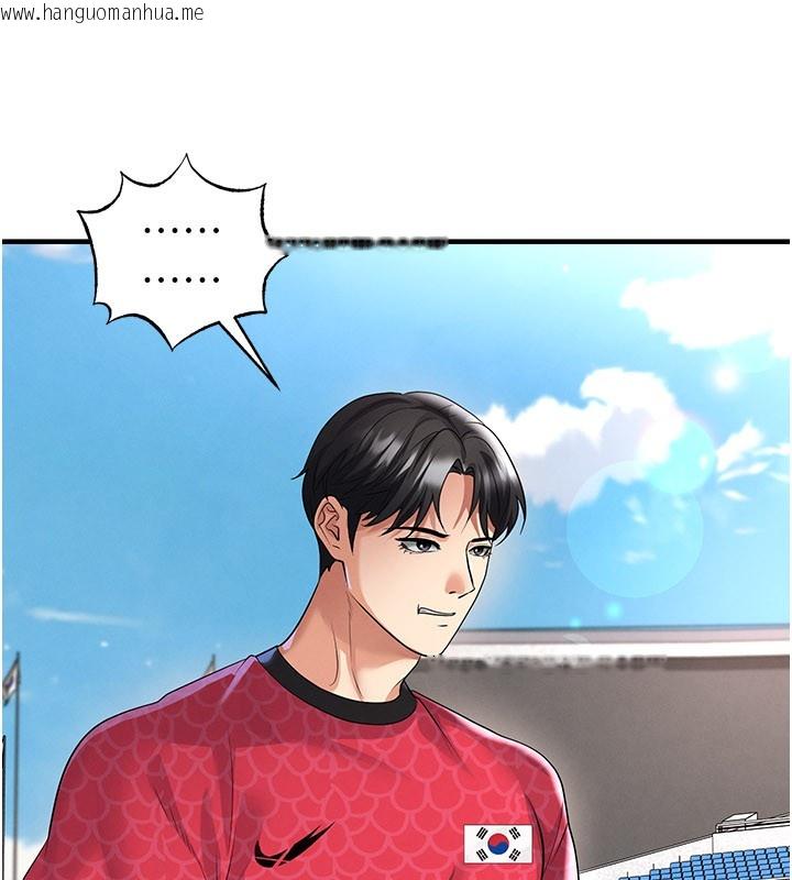 韩国漫画足球型男脱单指南韩漫_足球型男脱单指南-第51话-强劲的对手在线免费阅读-韩国漫画-第124张图片