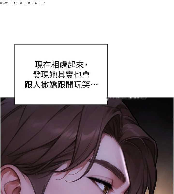 韩国漫画单身即纵欲韩漫_单身即纵欲-第39话-妳其实很有魅力在线免费阅读-韩国漫画-第48张图片