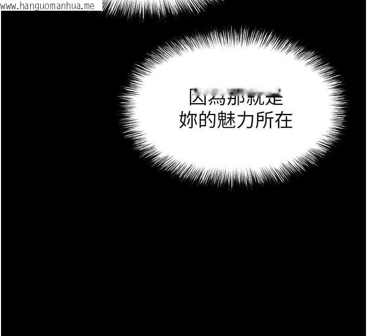 韩国漫画末日雕堡韩漫_末日雕堡-第66话-只要有妳就够了在线免费阅读-韩国漫画-第163张图片
