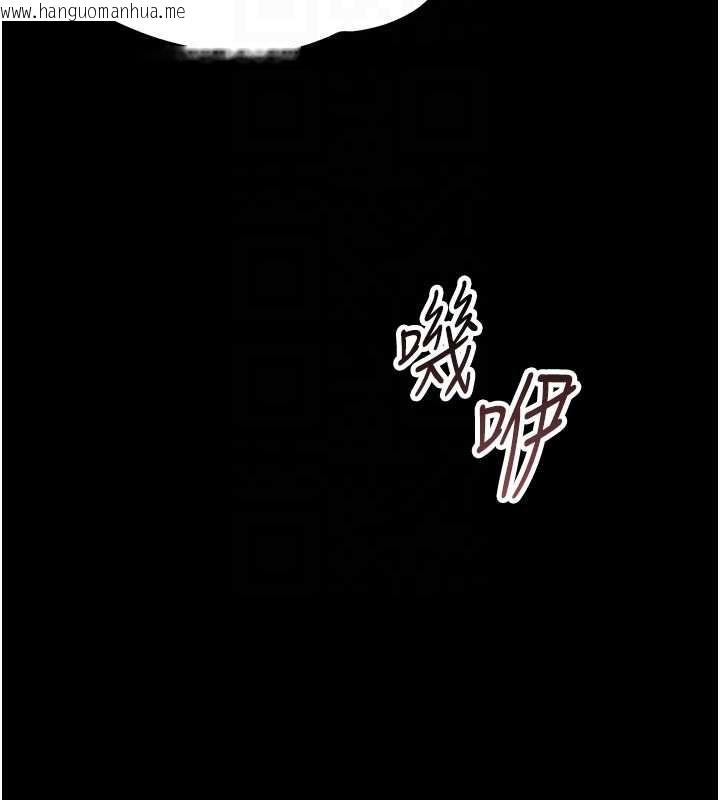 韩国漫画幼惑韩漫_幼惑-第16话-我对妳的一切了若指掌在线免费阅读-韩国漫画-第92张图片