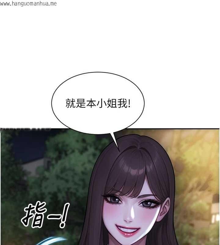 韩国漫画单身即纵欲韩漫_单身即纵欲-第39话-妳其实很有魅力在线免费阅读-韩国漫画-第17张图片