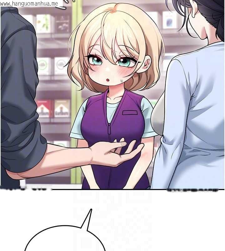 韩国漫画飞机杯女神连线中韩漫_飞机杯女神连线中-第50话-与超商姐妹花的邂逅在线免费阅读-韩国漫画-第83张图片